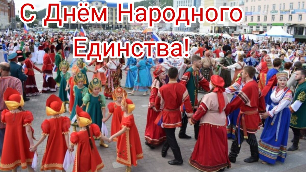 Даже из космоса сегодня поздравления нам прилетели! В моём телеграм канале смотрите объяснение сути праздника в формате, понятном и доступном:)