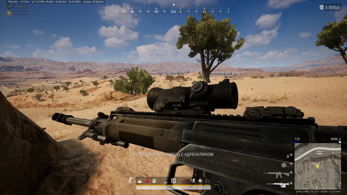 Игровые будни. PUBG. Мирамар