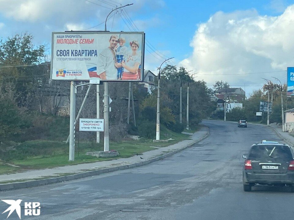     В Херсоне очень быстро появились признаки государственности, российский банк, банкоматы и платежные терминалы на кассах… Александр КОЦ