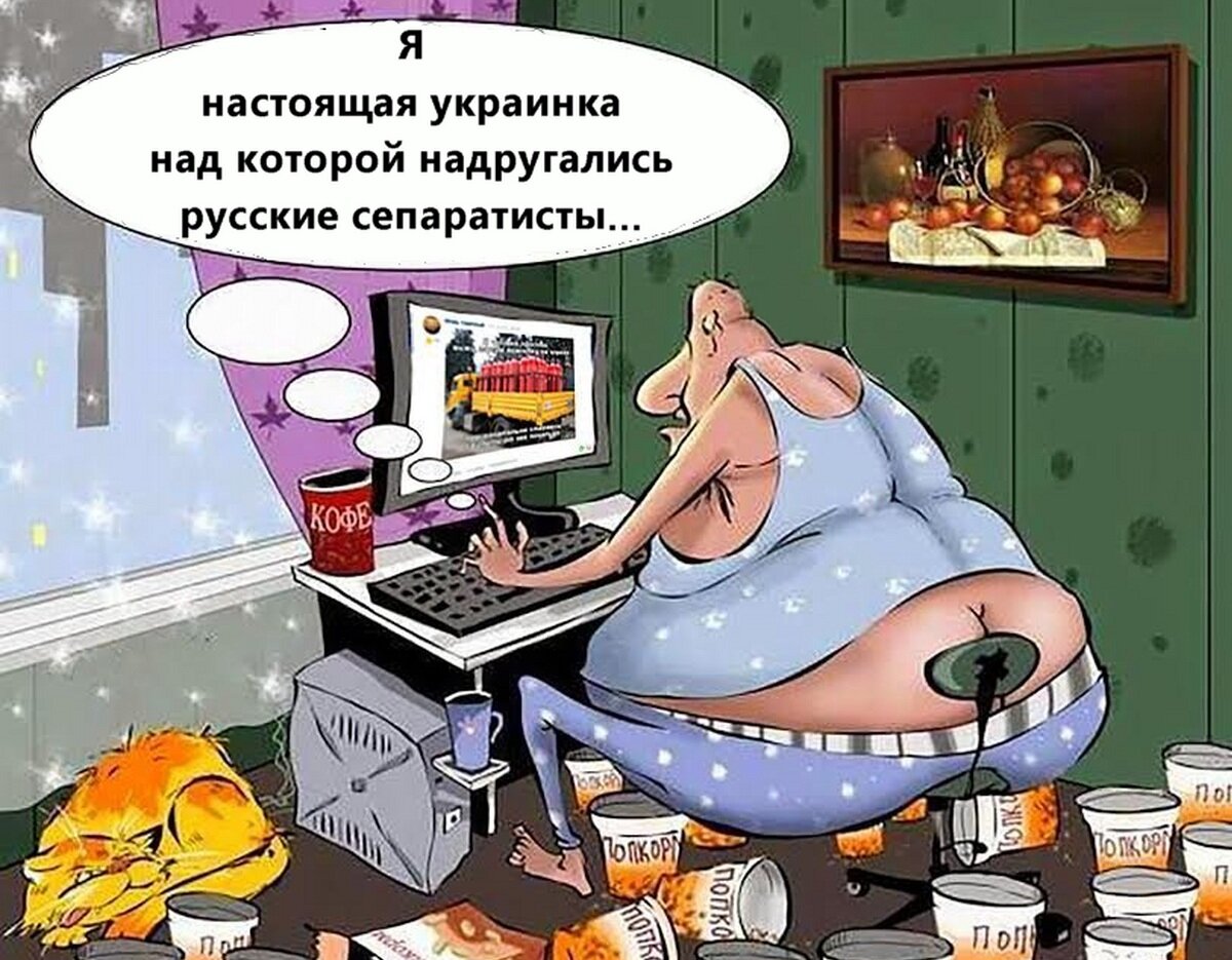 Тролль прикольные картинки