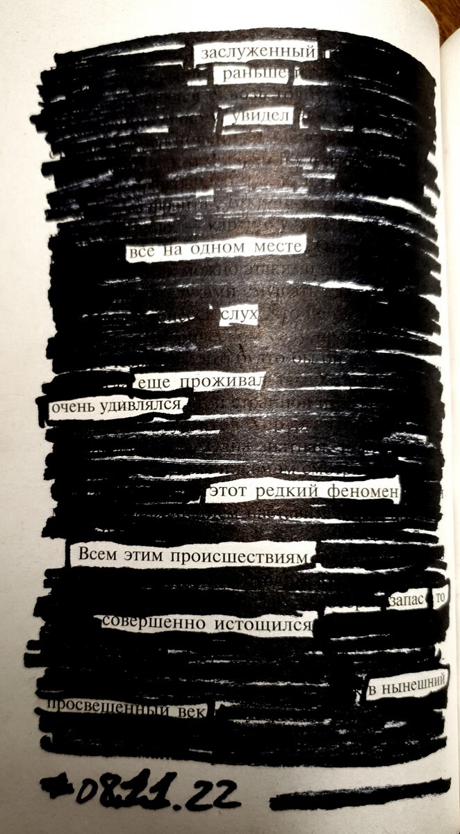 ©YarRa |Blackout Poetry|