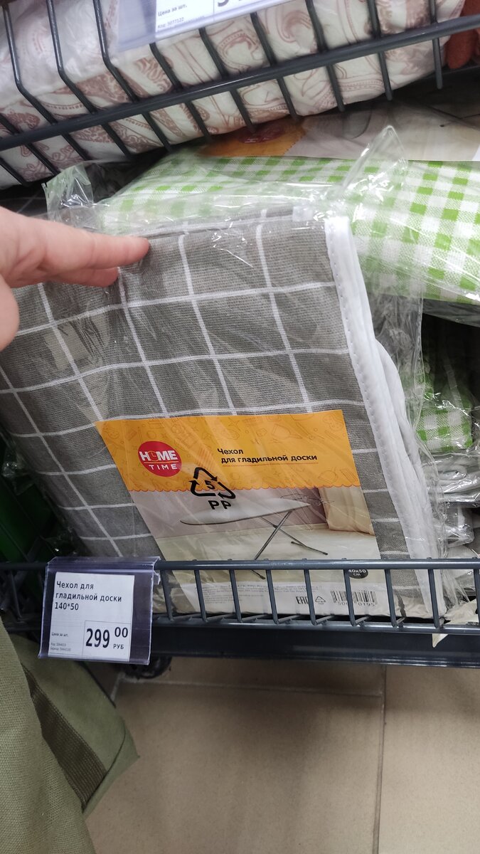 Размеры разные, поэтому обязательно измерьте свою доску перед покупкой 