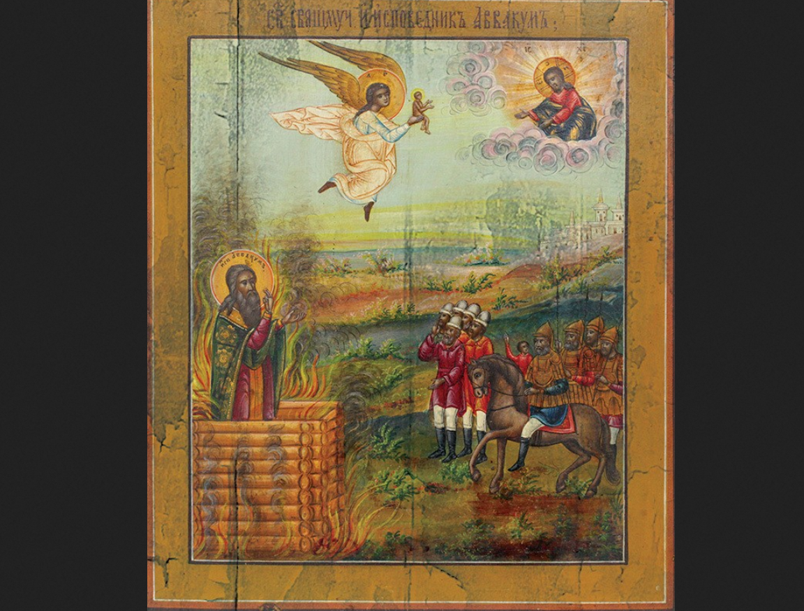 Старообрядческая икона с изображением смерти протопопа Аввакума. Начало XX века