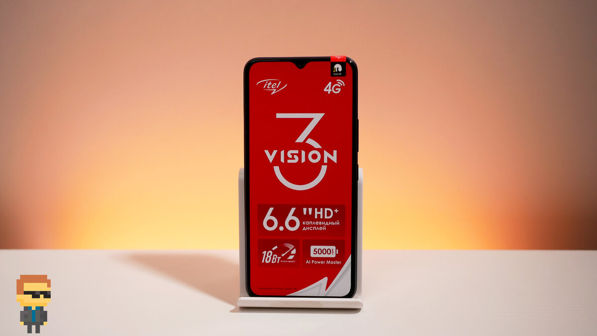 itel Vision 3
