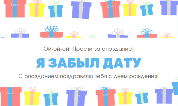 Оригинальные поздравления с днем рождения друзей