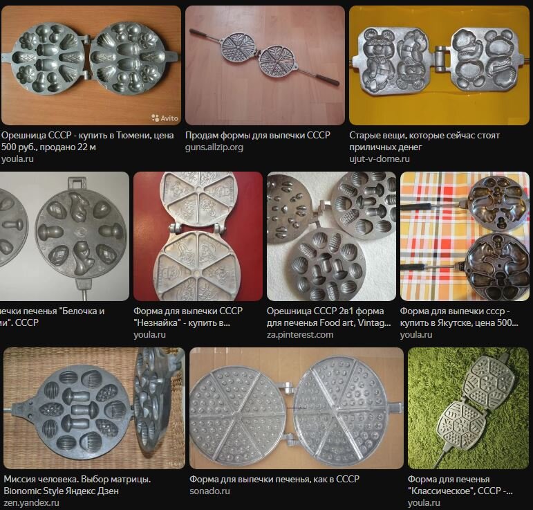 Думаю тут итак понятно, что такой товар широкого массового потребления был в каждой квартире и разнообразие соответствует количеству.