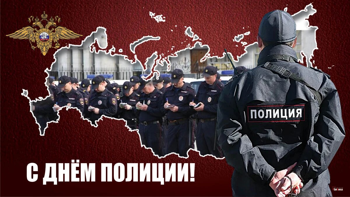 День полиции. Иллюстрация: «Курьер.Среда»