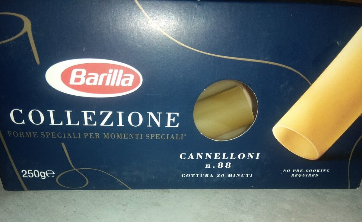 у меня вот такая коробочка. Листаем вправо