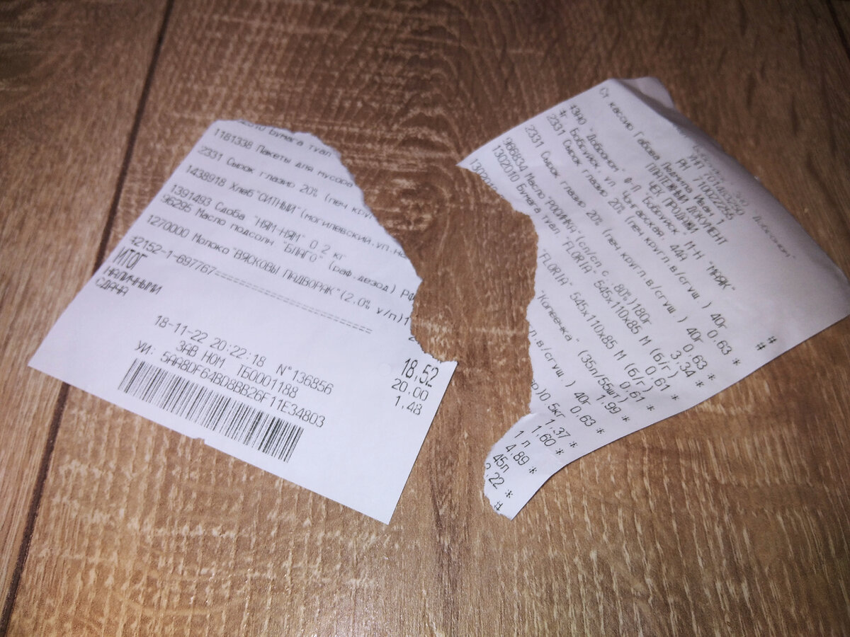 Фотография автора 