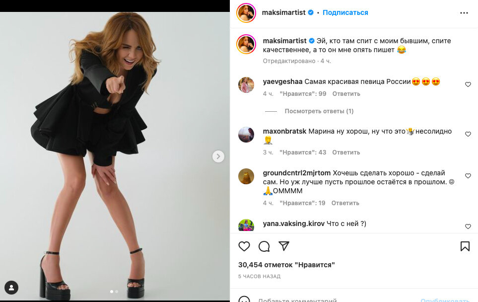 соцсети