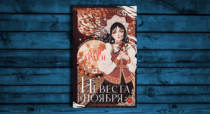 Издательство Эксмо