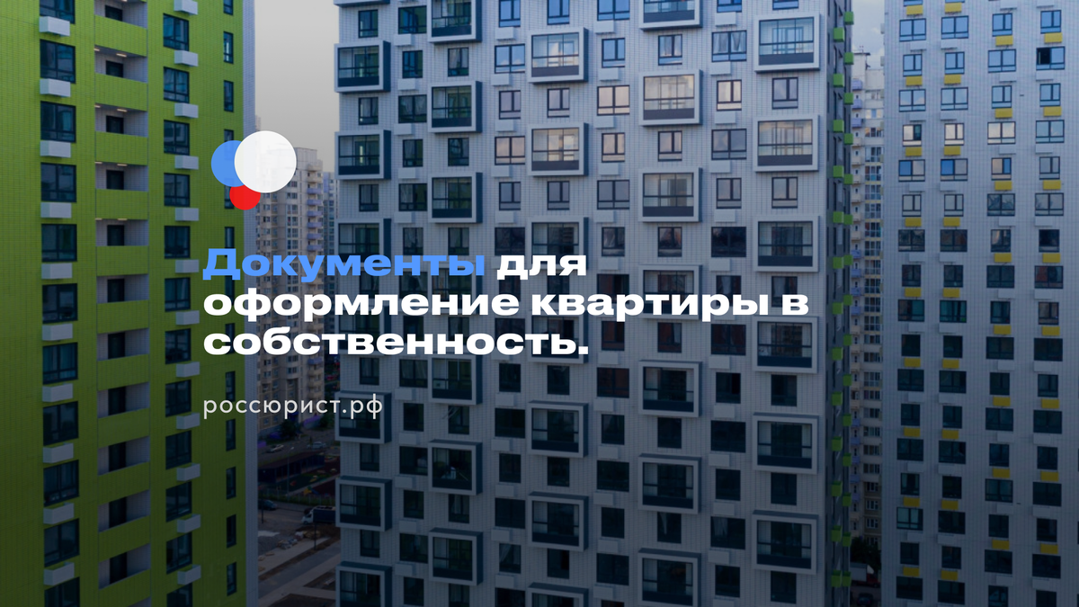 Консультация: +7 (905) 055-25-18; Адрес: Россия, Москва. Нижний Кисловский переулок, 6с1.