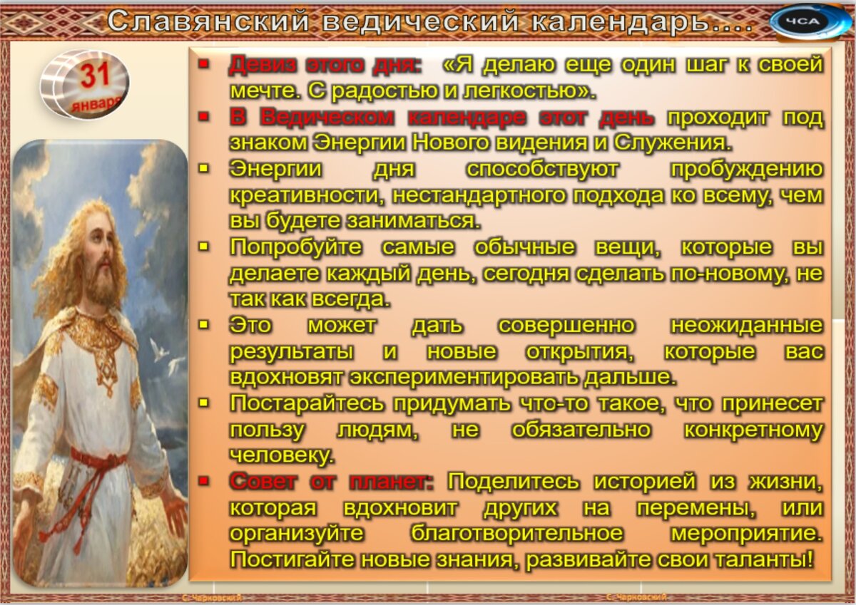 22 июня праздник у славян. Обычаи славян. Древнеславянские праздники. Тематический. Славянский праздник. Ведические праздники.