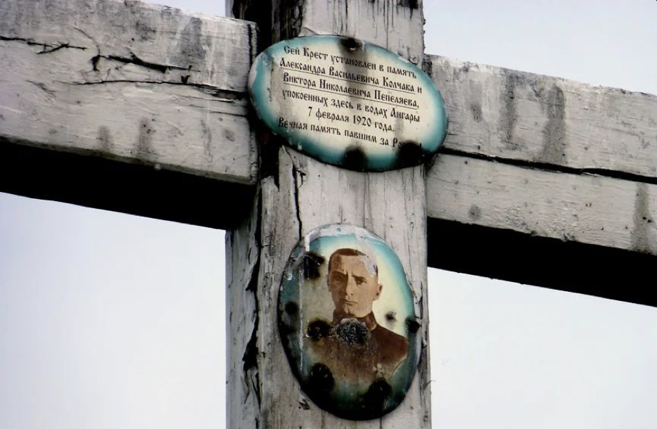 Расстрел колчака дата. Адмирал александр колчак расстрел. Колчак александр васильевич расстрел. Крест колчаку в иркутске. Тюремный замок замке иркутска камера колчака.