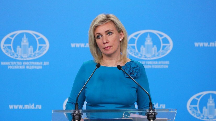   РИА Новости Пресс-служба МИД РФ