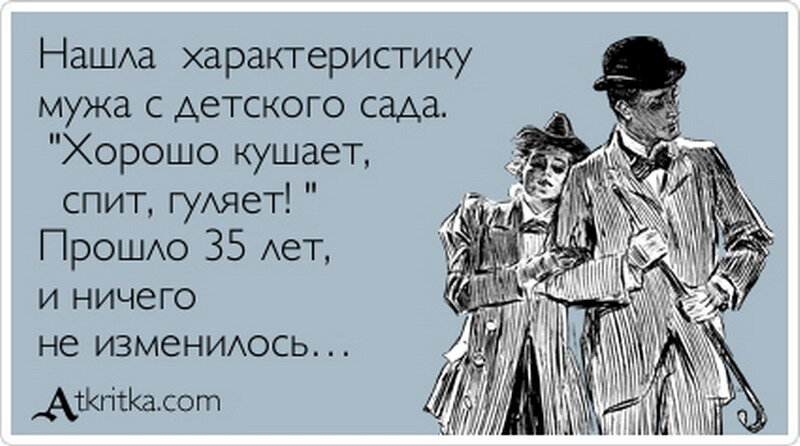 Из Яндекс.Картинок. Лучше про Егора было и не сказать.