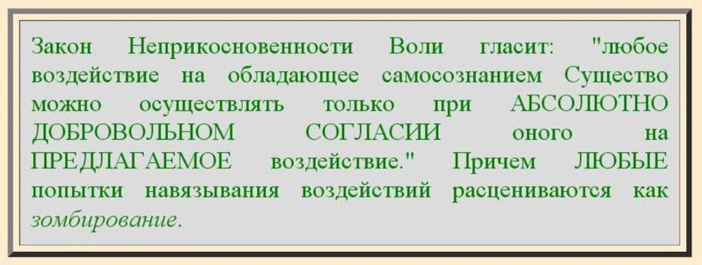 Проект свидетельства о нахождении гражданина в живых