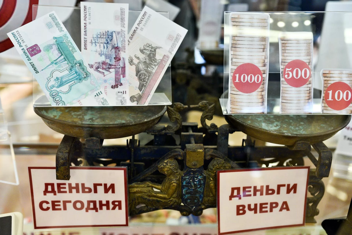 Инфляция в России фото storm100.livejournal.com