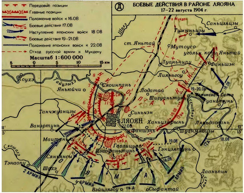 Битва под ляояном. Битва при Бауцене 1813. Битва при Малоярославце 1812 карта. Бой у Малоярославца 1812. Битва под Малоярославцем карта.