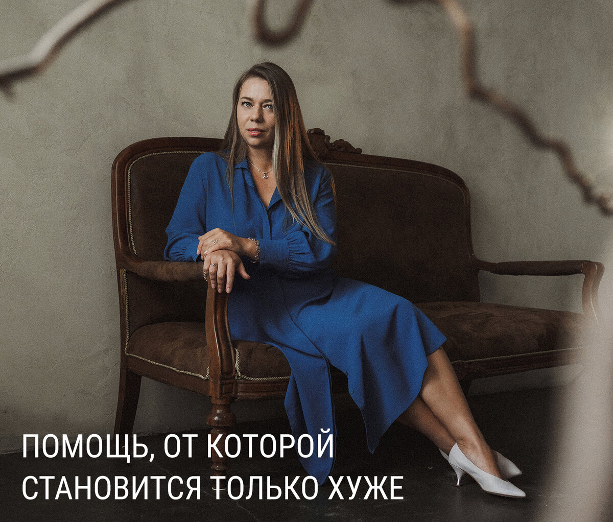 караваева психолог