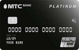 Лучшие дебетовые карты UnionPay в 2023 году