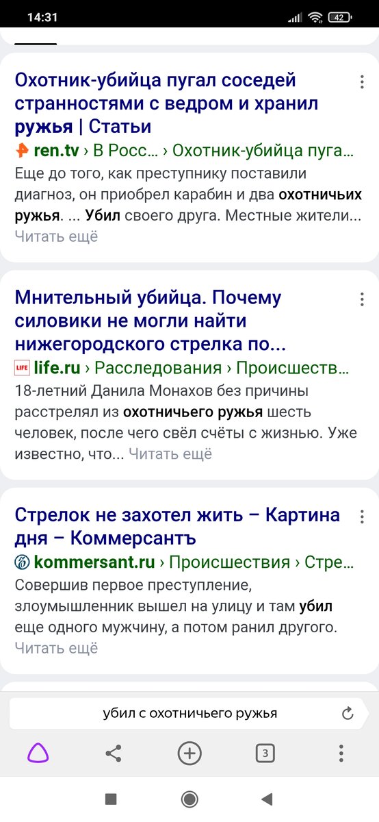 Просто написал в поисковик и всё. 