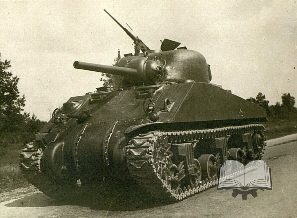 Средний танк M4A4 на испытаниях в Кубинке, лето 1943 года. 