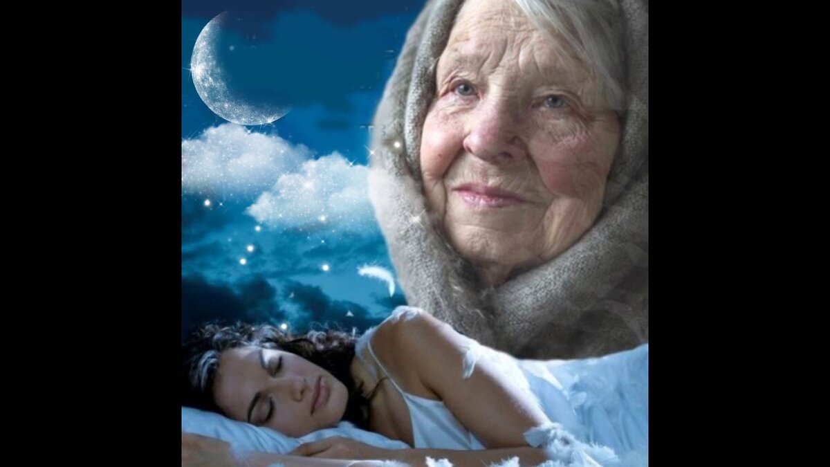 Обнимать покойную бабушку