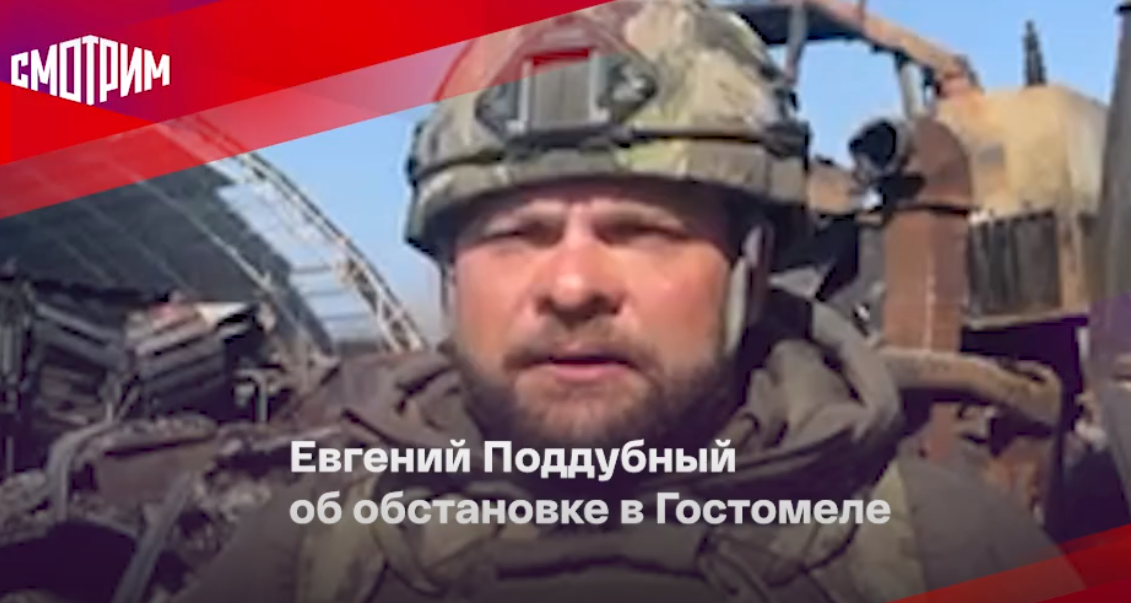 Как здоровье поддубного корреспондента сейчас. Поддубный военкор 2014