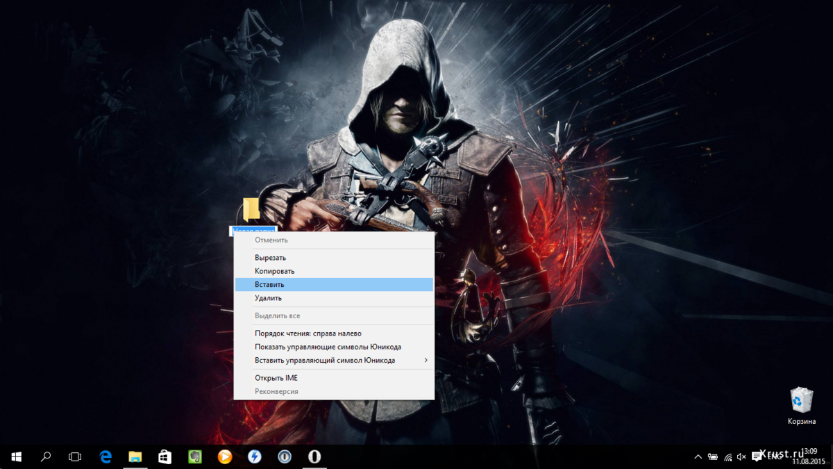 Режим бога. Обои 10 Windows режим Бога
