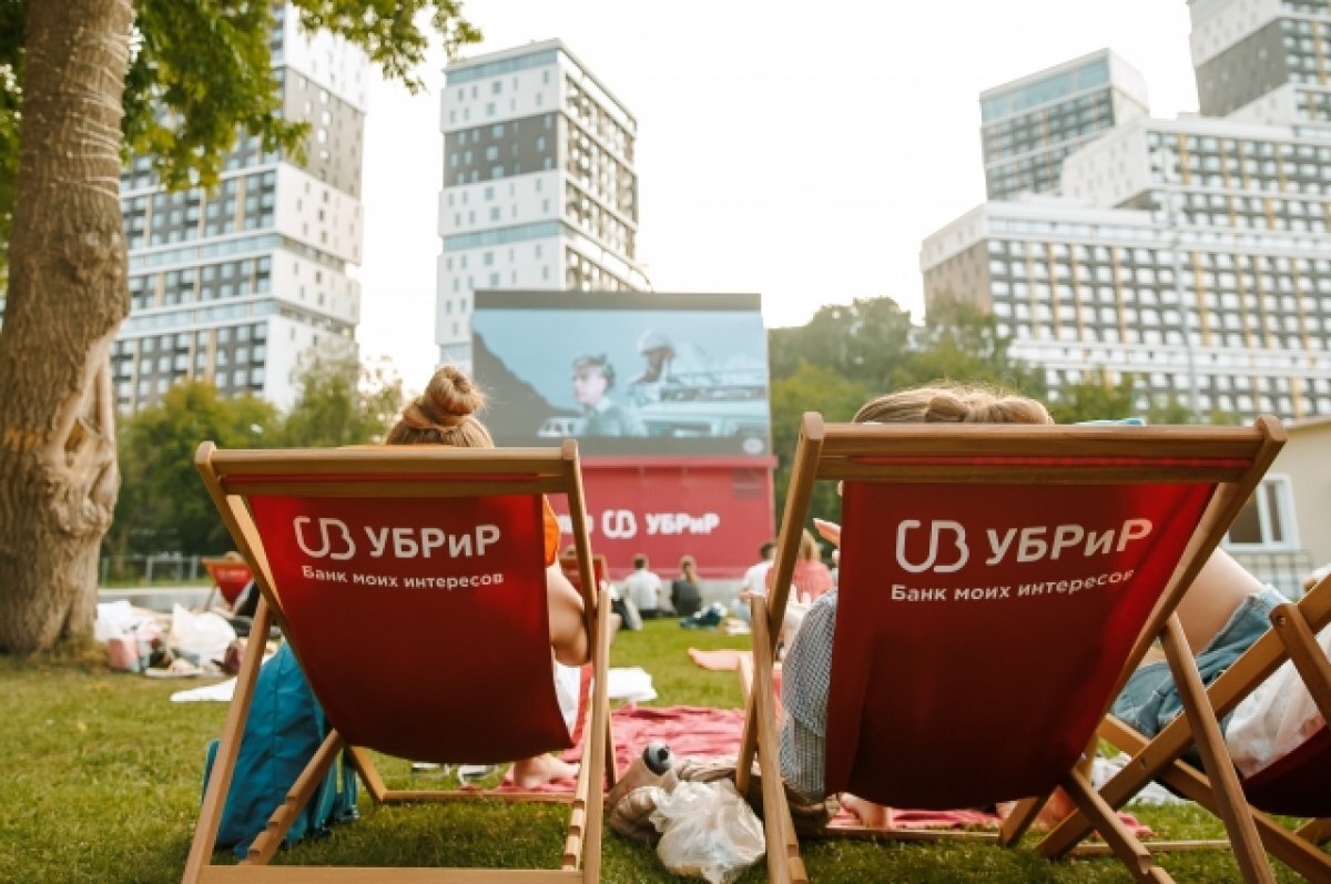    Уральский банк стал победителем премии RETAIL FINANCE AWARDS