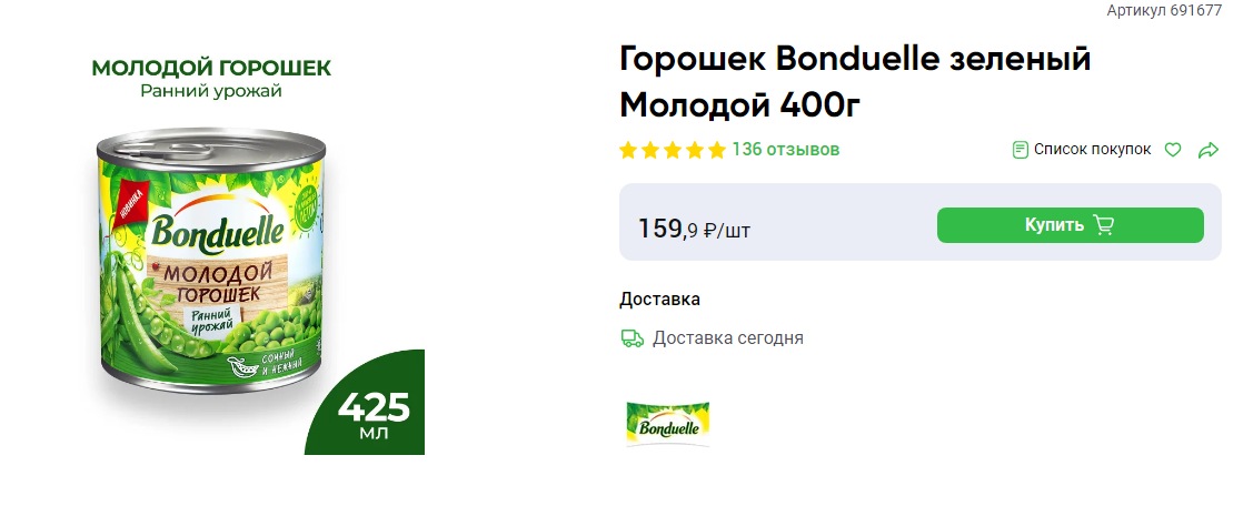 Скриншот автора канала