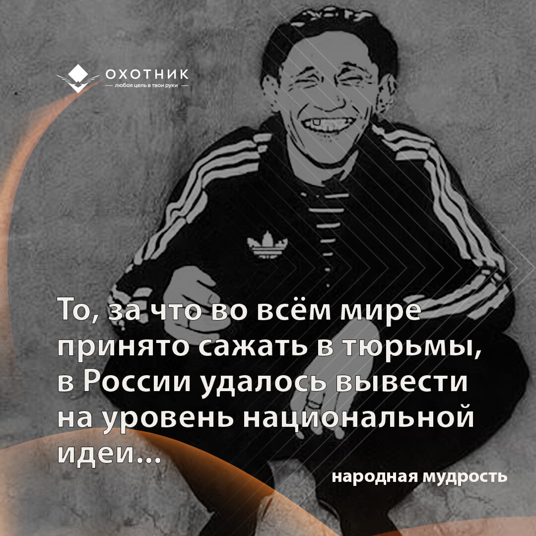 Парень в деревне обхитрил пенсионеров, которые воровали у него яблоки и  преподал им хороший урок | Охотник за Мечтой | Дзен