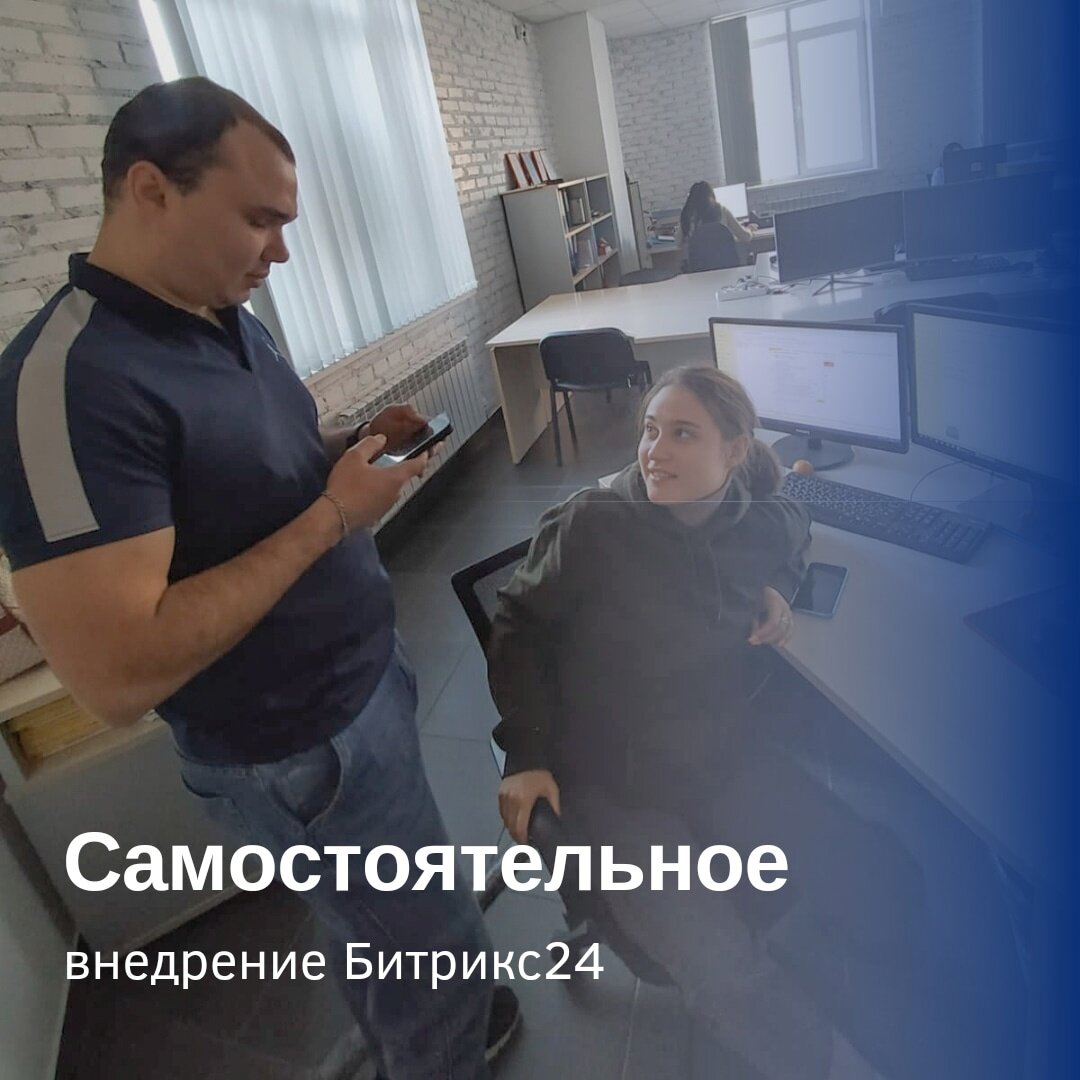 Трудовые будни TW company