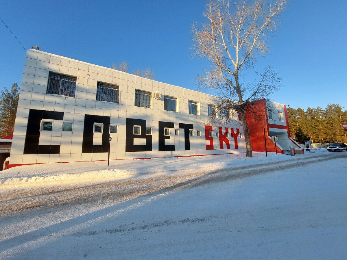 Здание у входа на территорию термального источника. Фото автора.