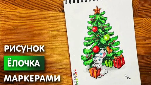 Рисунки на тему Рождество Христово | Кругозор