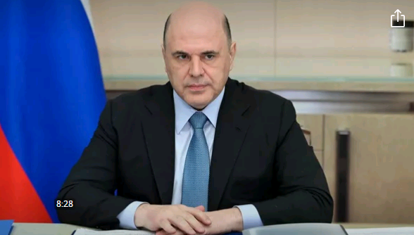 Михаил Мишустин, заседание правительства от 28 декабря