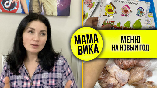 VLOG: ОСОЗНАННЫЕ слова👶🏼/ Как отмыть каменную РАКОВИНУ 🐚/ Мама Вика ❤️