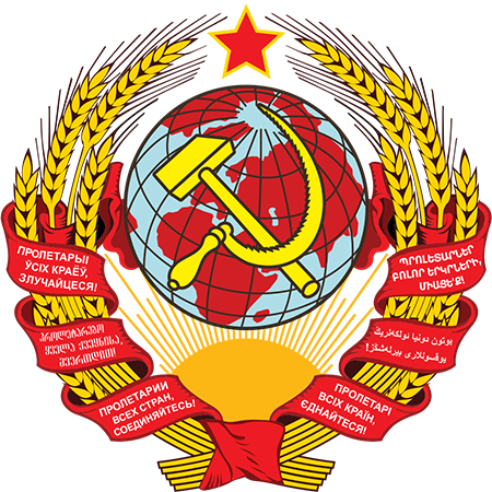 СССР задумывался как штаб-квартира и плацдарм мировой революции, франшиза для прочих коммунистических движений.
