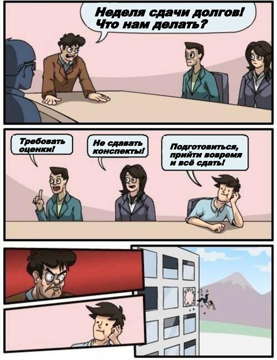 Так, наверно, и было