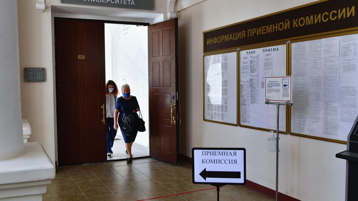    Российский университет транспорта РУТ (МИИТ) в Москве© РИА Новости / Алексей Майшев