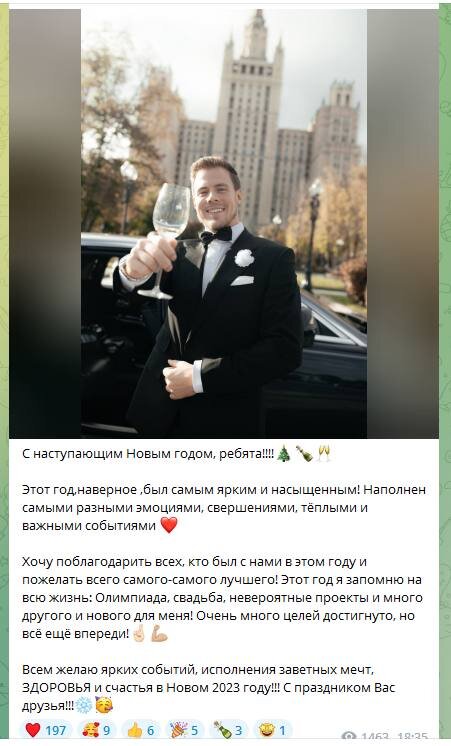 Никита Кацалапов