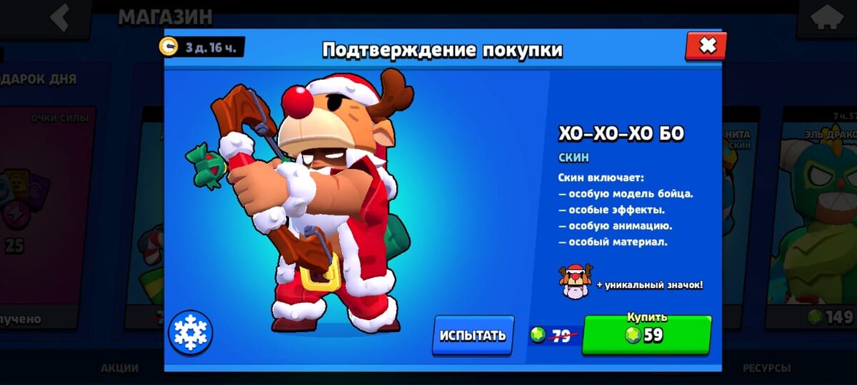 С новым годом!