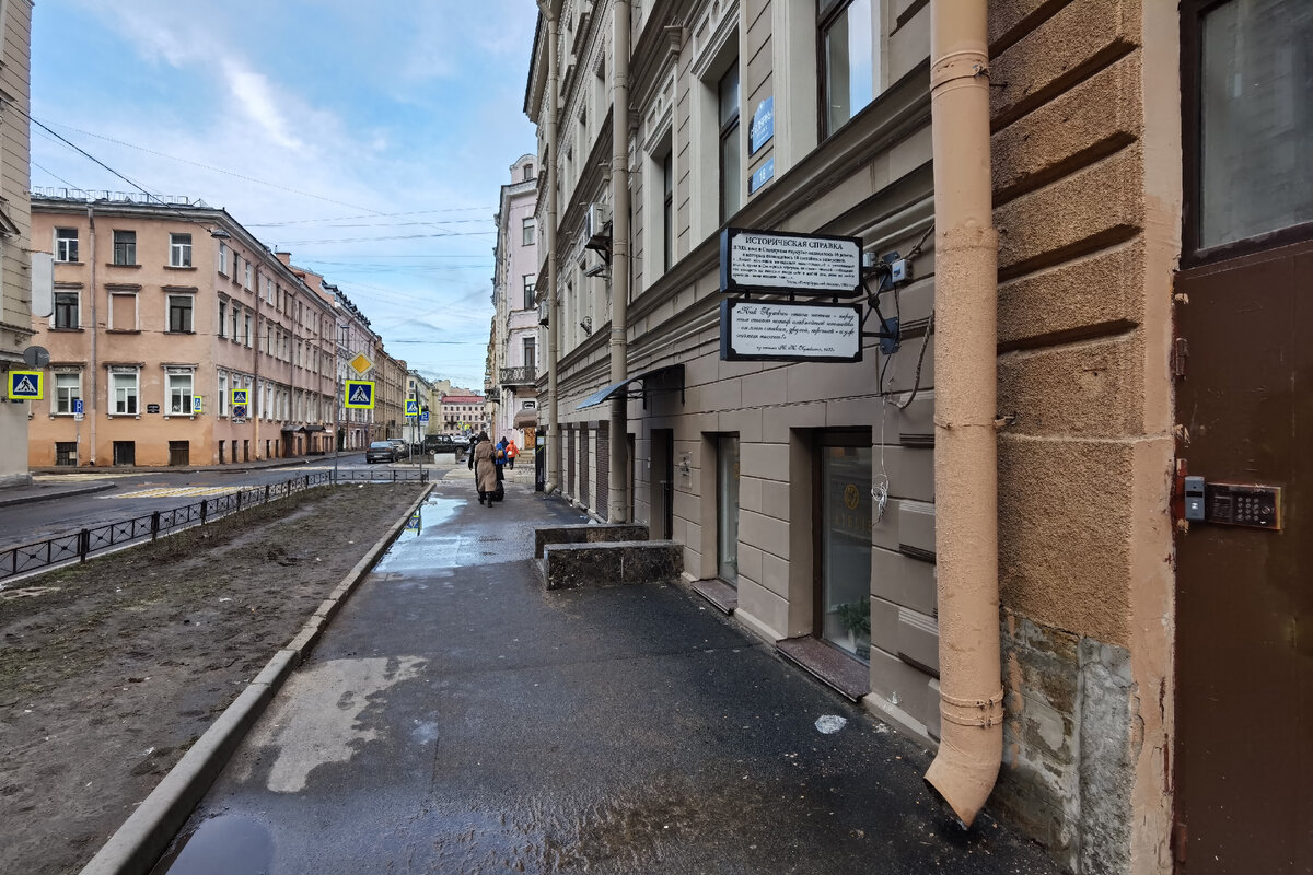 Улица Достоевского (Санкт-Петербург) — Википедия