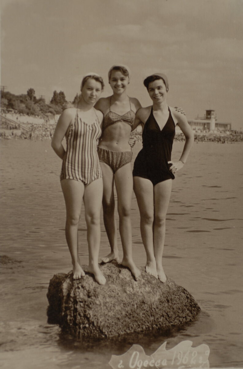 С подругой детства и старшей сестрой в Одессе, 1962 год