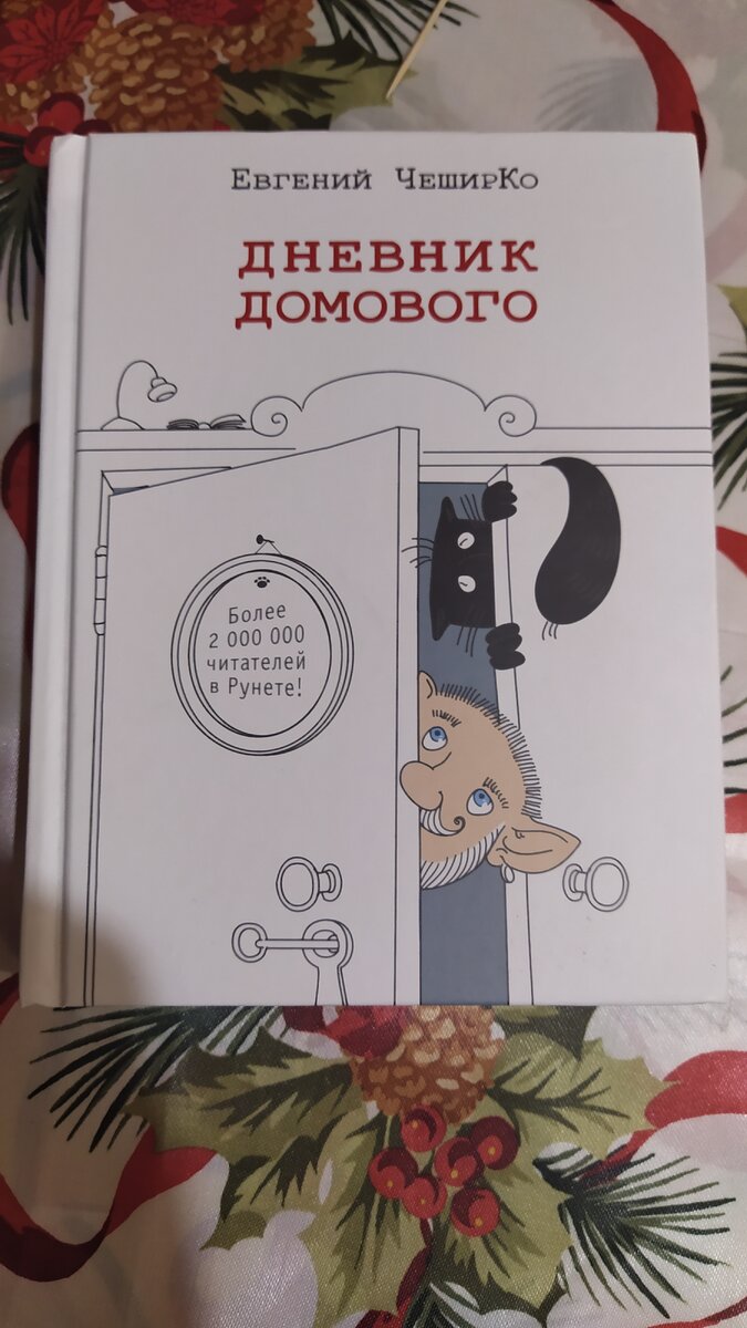 У меня вот такое издание