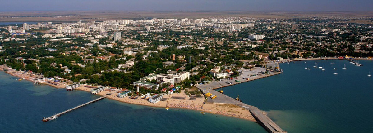 Евпатория