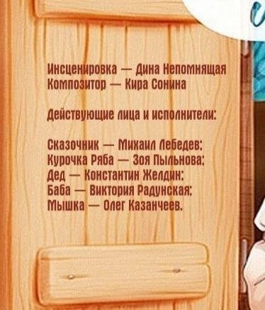 Фотография взята из открытых источников.