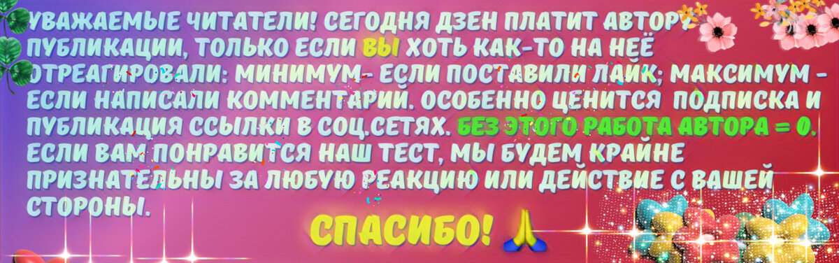 11 слов для проверки орфографии 📝 Тест. | Эрудиция - познавательный ...
