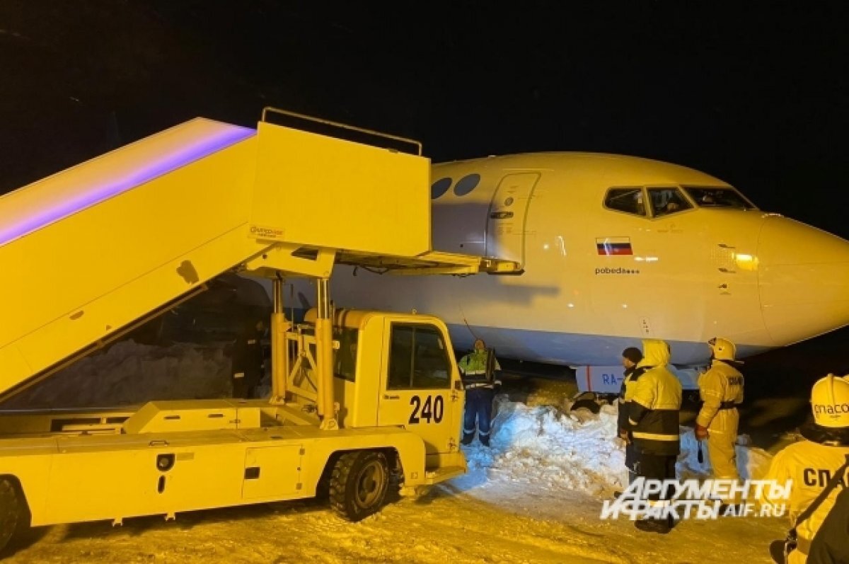    Прокуратура сообщила подробности ЧП с самолётом в аэропорту Перми